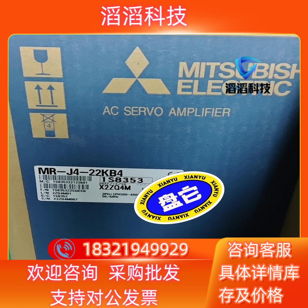 现货三菱驱动器MR-J4－22KB4