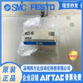 议价 供应 手指气缸MHZ2 16D