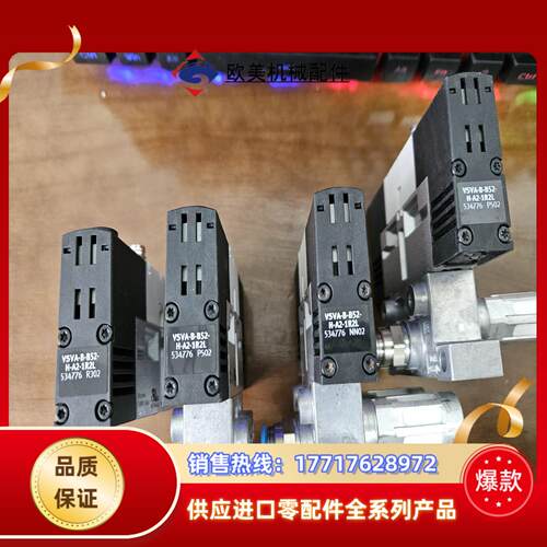 费斯托电磁阀VSVA-B-B52-H-A2-1R2L，534议价