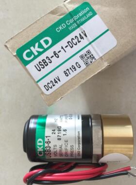 CKD电磁阀USB3-6-1-DC24V USG3-6-2-D-DC12V议价