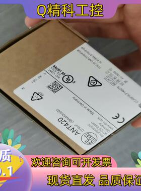 现货全新原装ANT420德国IFM易福门RFID读写头HF传感器
