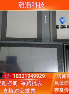 现货繁易10寸触摸屏 件  FE6100C