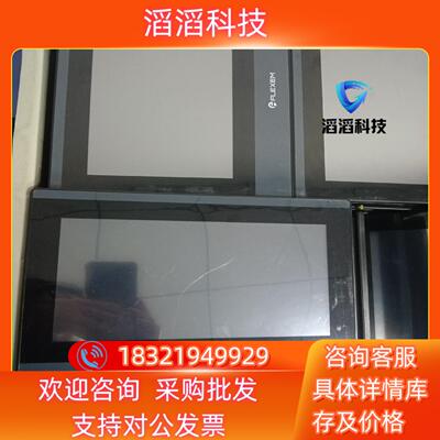 现货繁易10寸触摸屏 件  FE6100C