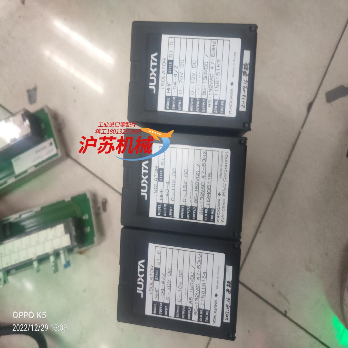 JUXTA   MHF有3个，160。