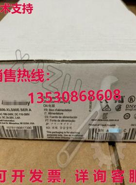 原装供应1606-XLS80E AB 服务器性能电源 1606XLS80E GQ