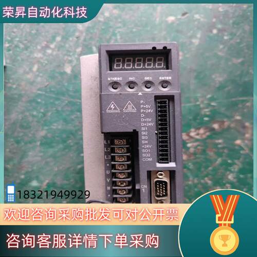 现货信捷DS3-20P4-PQA驱动400W不