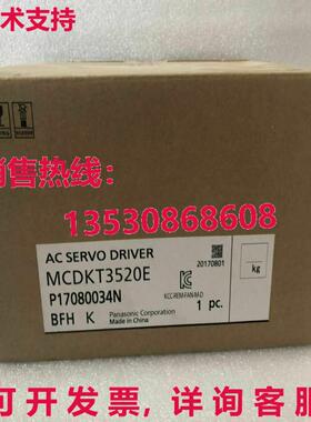 供应原装MKT3520E 交流电伺服驱动器