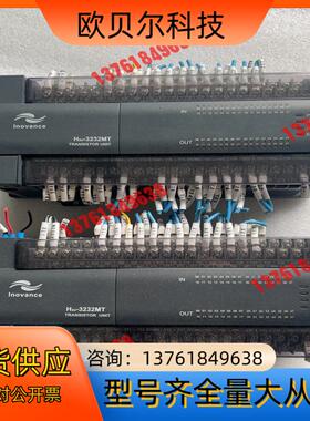汇川PLC H2U-3232MT-XP 两台，，