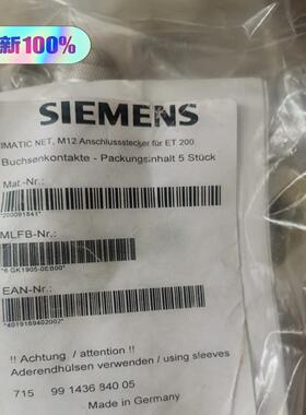 （设备配件）6GK1905-0EB00