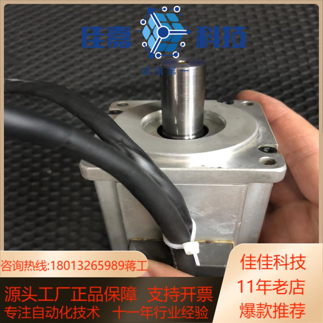 伺服电机MSMD042S1B功率400W带刹车