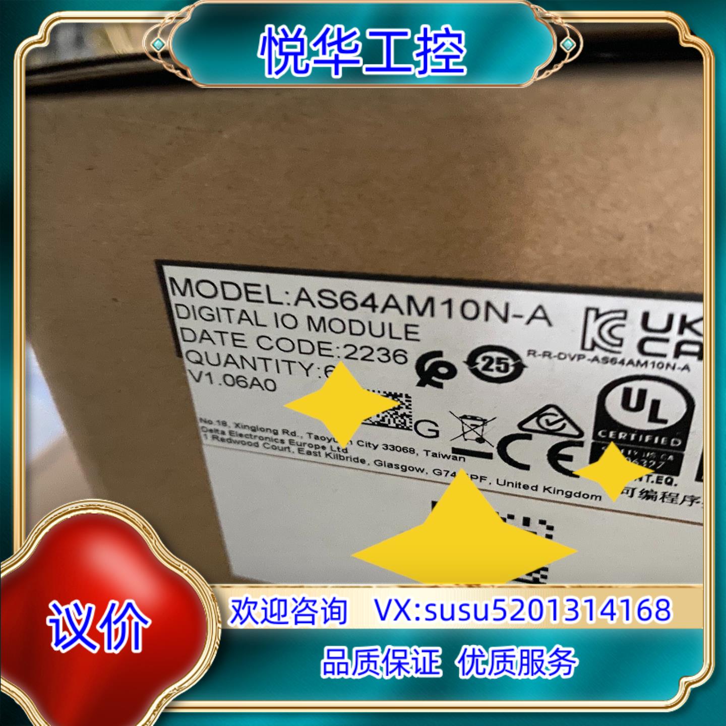 原装台达AS64AM10N-A全新原装，。议