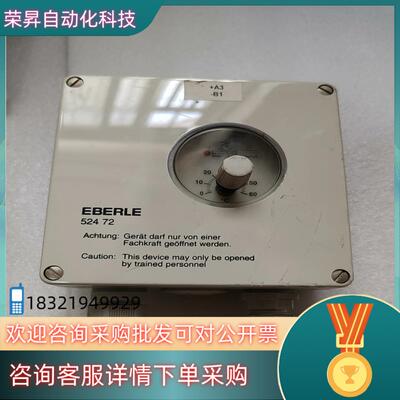 现货EBERLE一524-72电子式表面感应温控器图
