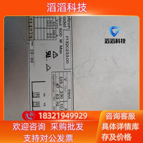 现货FT32C233-00