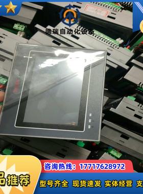 博森主机BP14SS211T 博森一体机BM206MT-45议价