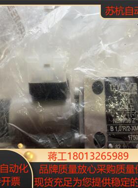 HAWE哈威电磁阀 换向阀NBVP16Z/B1.0R/2-X