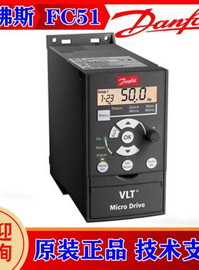 Danfoss丹佛斯变频器FC-051P3K7T2E20H3//220V//3.7KW变频调议价