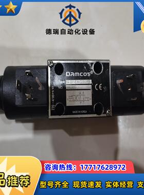 damcos电磁阀160L8053 SA-G01-E3X-G议价