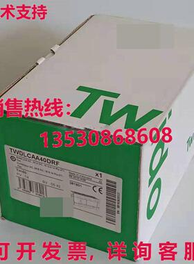 供应原装TWDLCAA40DRF可编程式可编程式可编程式模块TWDLCA