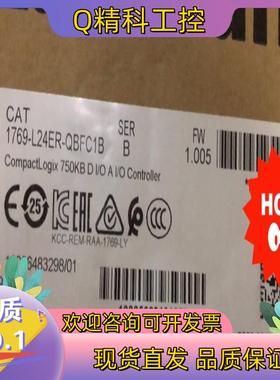 现货1769-L24ER-QBFC1B 询价购买