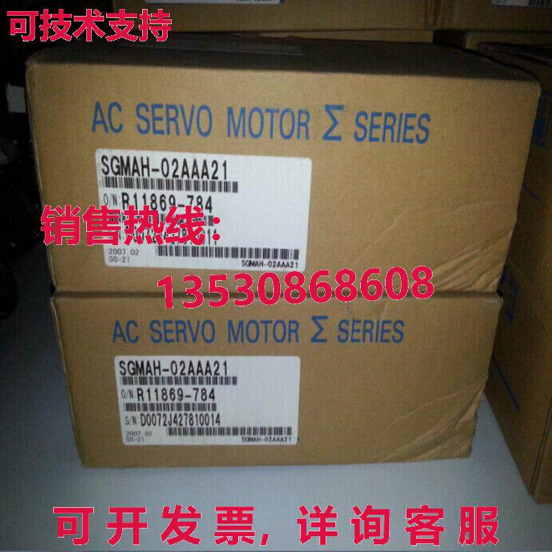 原装供应YASKAWA AC SERVO 发动机 SGMAH-02AAA21 SGMAH02AAA21