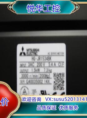 原装HG-JR1534B高压伺服电机议价