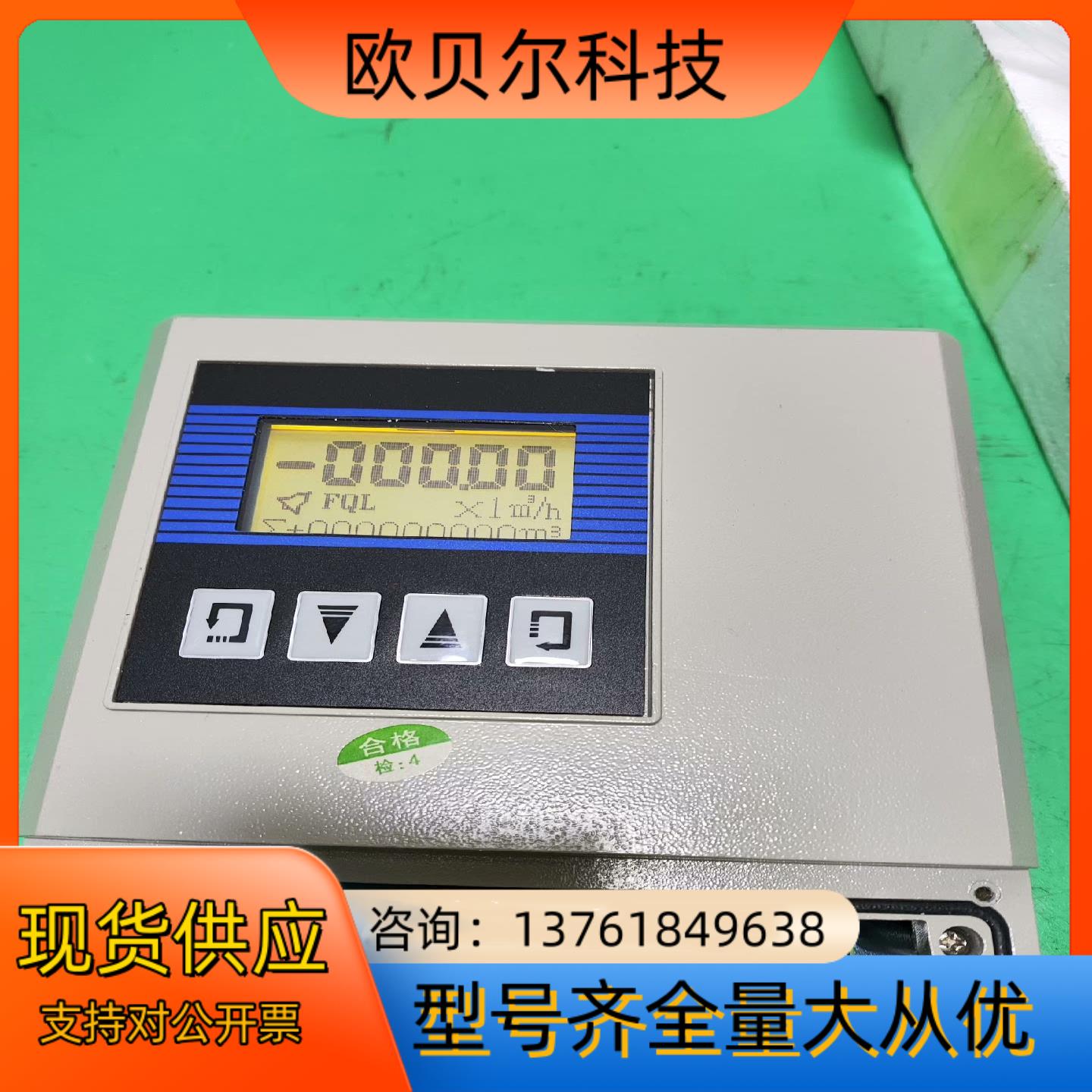 分体式电磁计污水液体，LDG-MIK-DN50,成色实拍