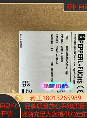 倍加福激光测距传感器OMR50M-R1000-SSI-V1V