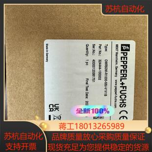 V1V SSI 倍加福激光测距传感器OMR50M R1000