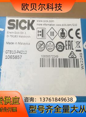SICK激光电感应器GTB10-P4212、全新到货