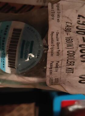 [德峰]阿特拉斯空压机2906056700