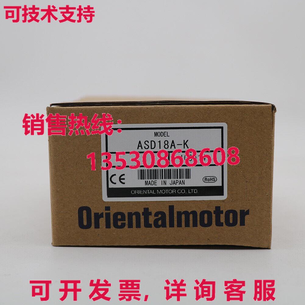 供应原装VEXTA ASD18A-K ASD18AK步进电机驱动器