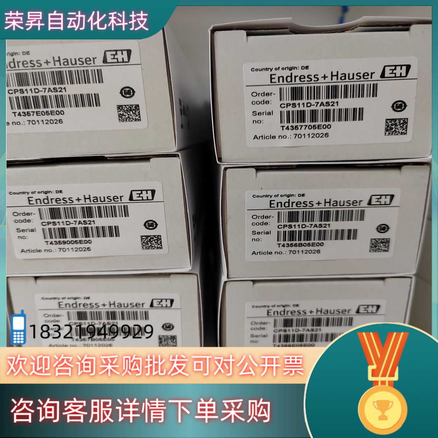 现货CPS11D-7AS21 E+H电极全新原装22年生产