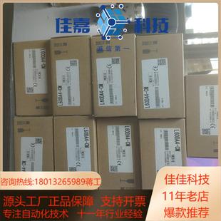 全新模块L60DA4 CM23个