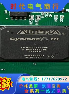 Ep3c55f484带板议价