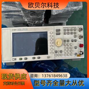 Agilent E4421B