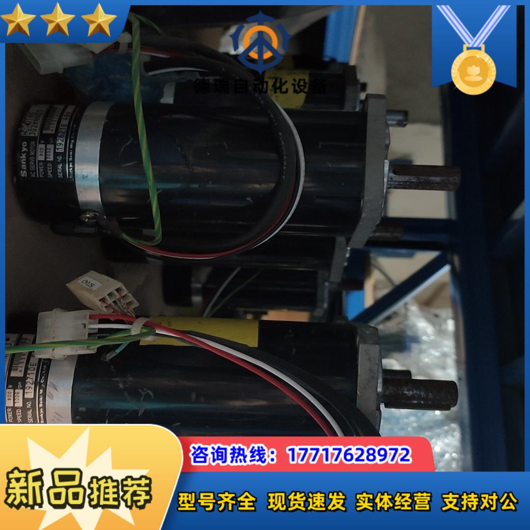 SANKYO 三协电机 800W 400W MC801AS3议价