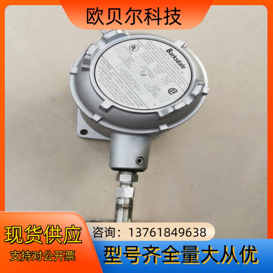Barksdale巴士德，D1X-A80SS-UL，现货，实