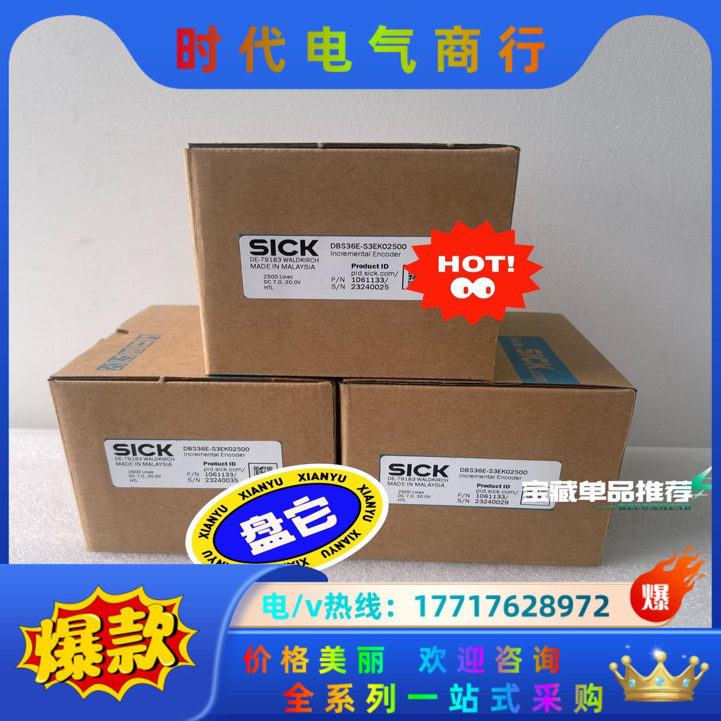 DBS36E-S3EK02500 1061133 西克编码器议价