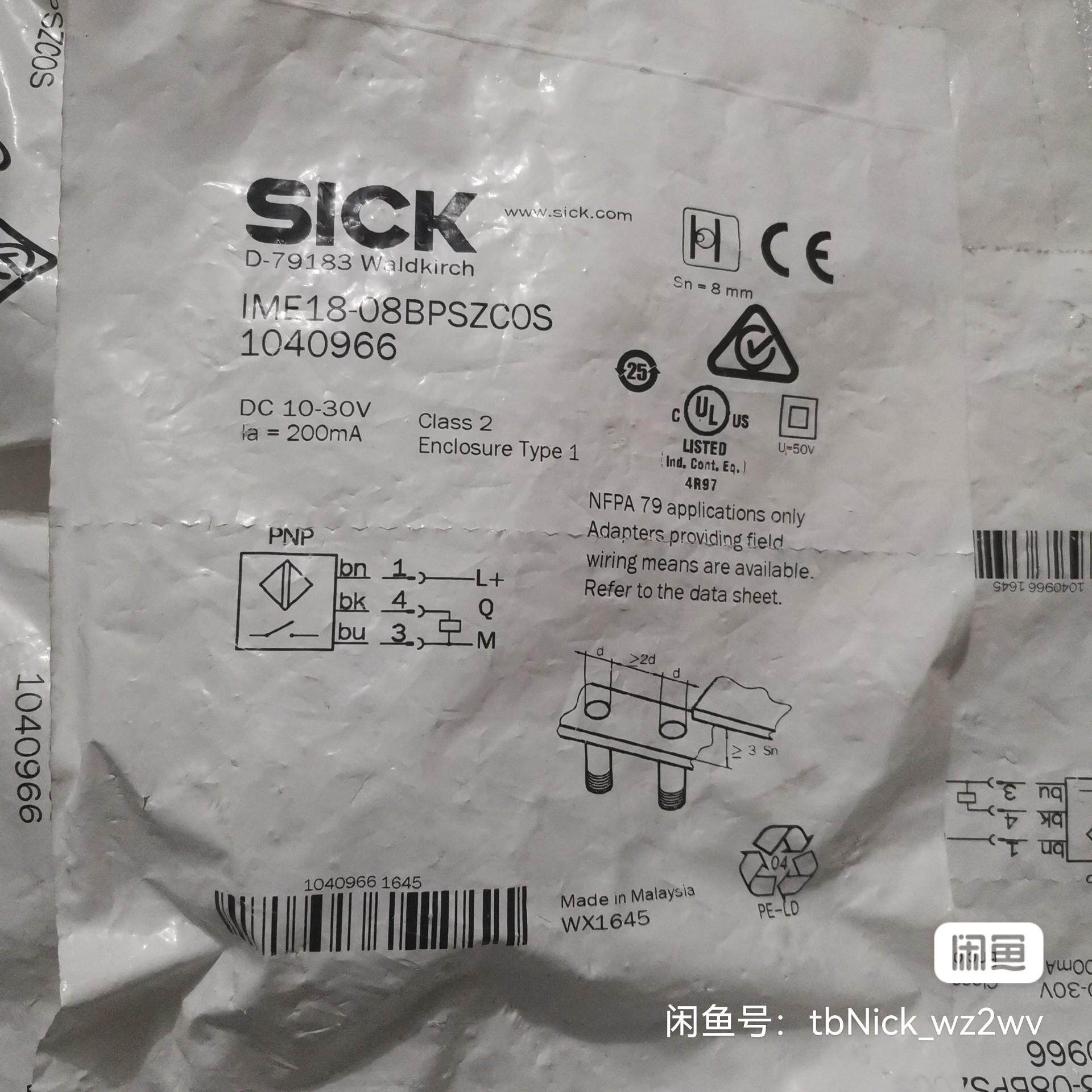 全新原装SICK西克/施克 IME18-08BPSZCOS