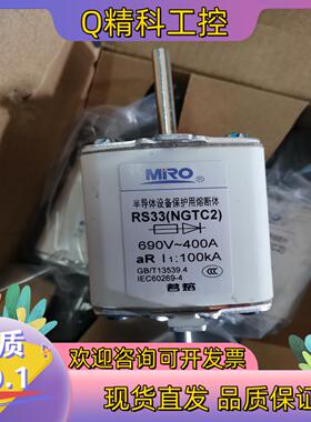 现货熔断器400A