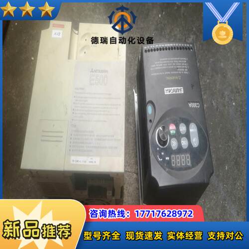 三菱变频器 FR-E540-2.2k-CH  2.2kw议价