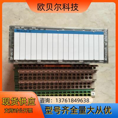 * WINbloc DP-4AI/ THERMO 83333