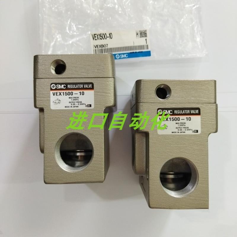 电磁阀VEX1500-06  VEX1500-10 VEX3500-04-B议价