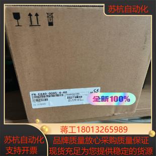 60三码 三菱变频器FR E840 合一假一 0095
