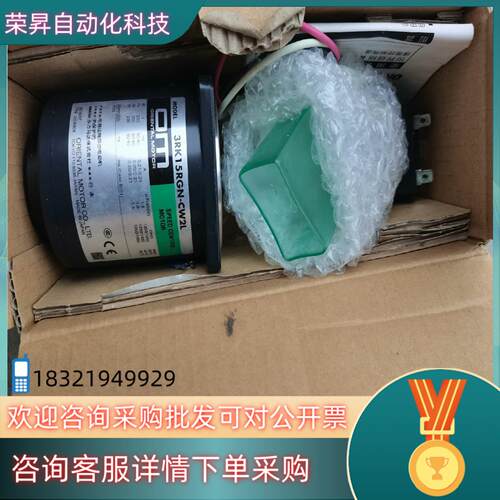 现货原装全新东方调速马达3Rk15RGN一CW2L