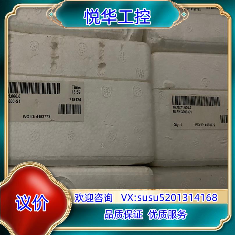 BLFK3000-S1霍尔电流传感器 3000A 互感器 开议价