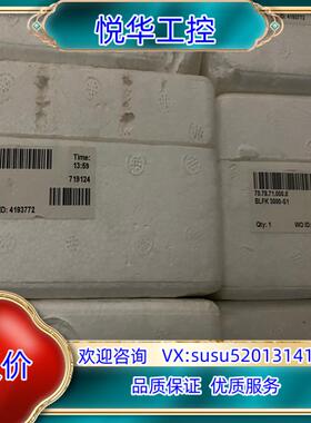 BLFK3000-S1霍尔电流传感器 3000A 互感器 开议价