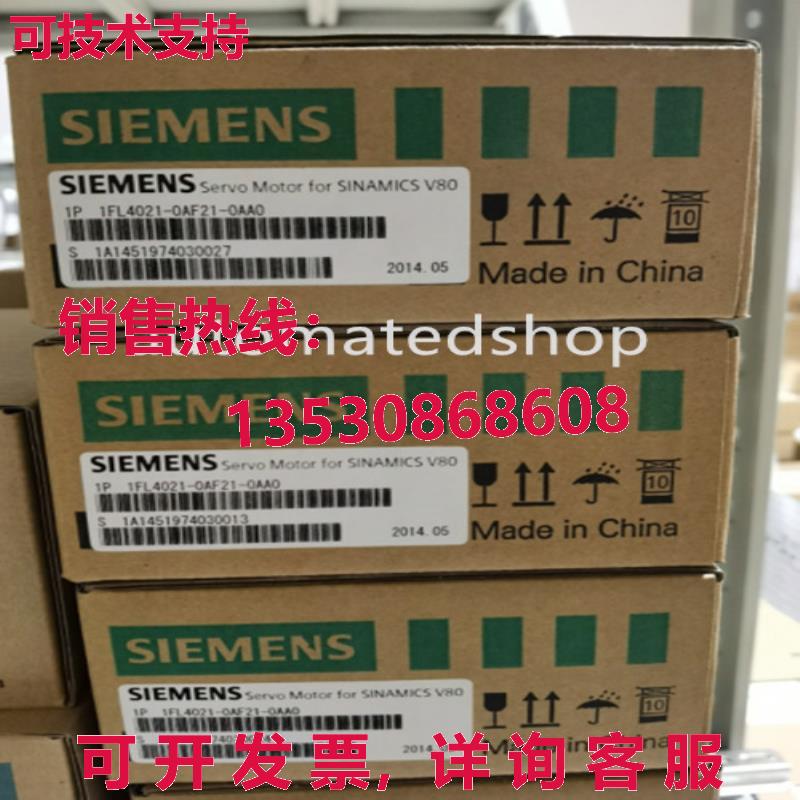 供应原装1FL4021-0AF21-0AA0 伺服电机 SINAMICS V80 200 V 三相