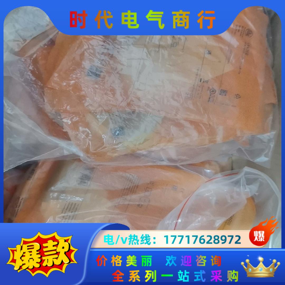 IFM易福门IGW202全新原装正品议价