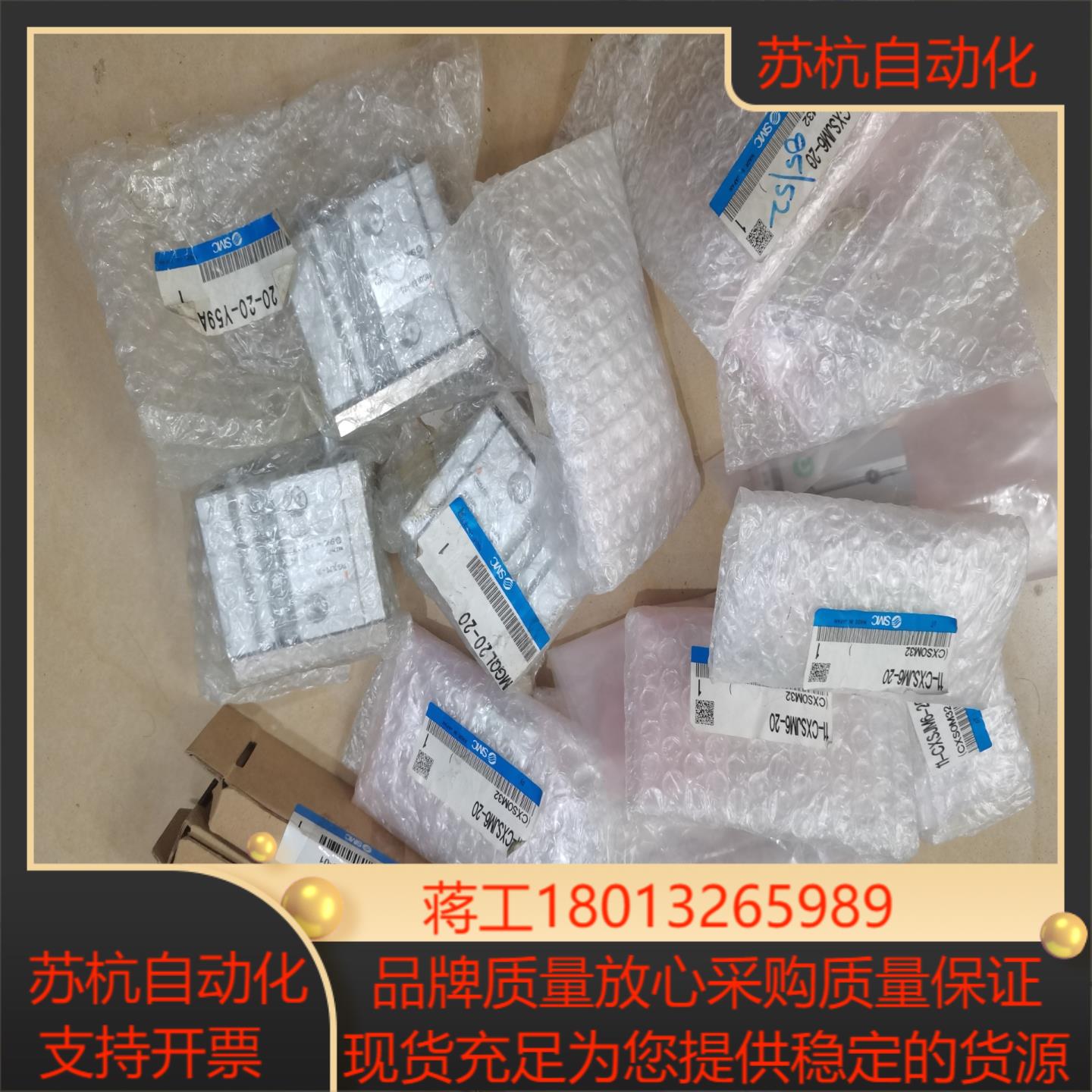 全新原装SMC气缸CXSJM6-20 MGQL20-20 S